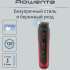 Триммер Rowenta Selectium TN9400F4 черный/красный [1830007961]